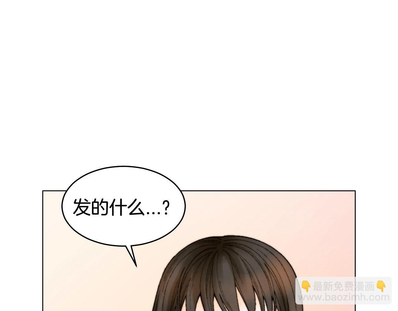 緋聞女一號 - 青春特別篇25 出演綜藝(3/3) - 4