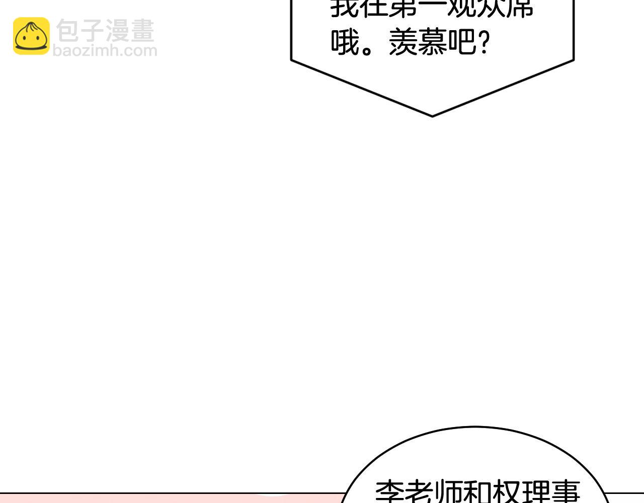 緋聞女一號 - 青春特別篇25 出演綜藝(3/3) - 8