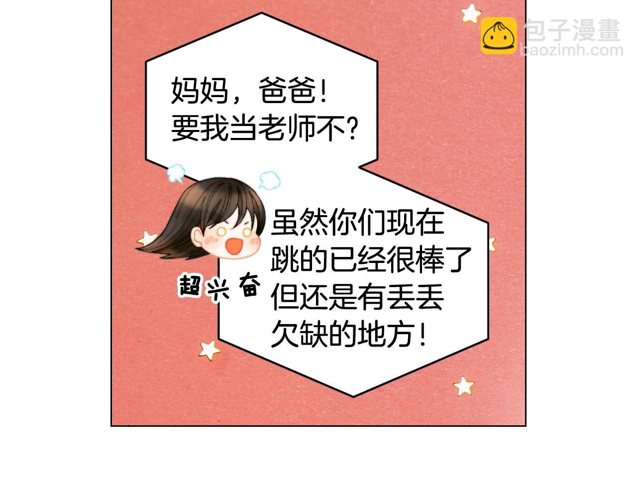 緋聞女一號 - 青春特別篇25 出演綜藝(3/3) - 3