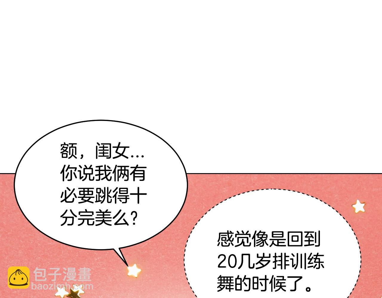 緋聞女一號 - 青春特別篇25 出演綜藝(3/3) - 4