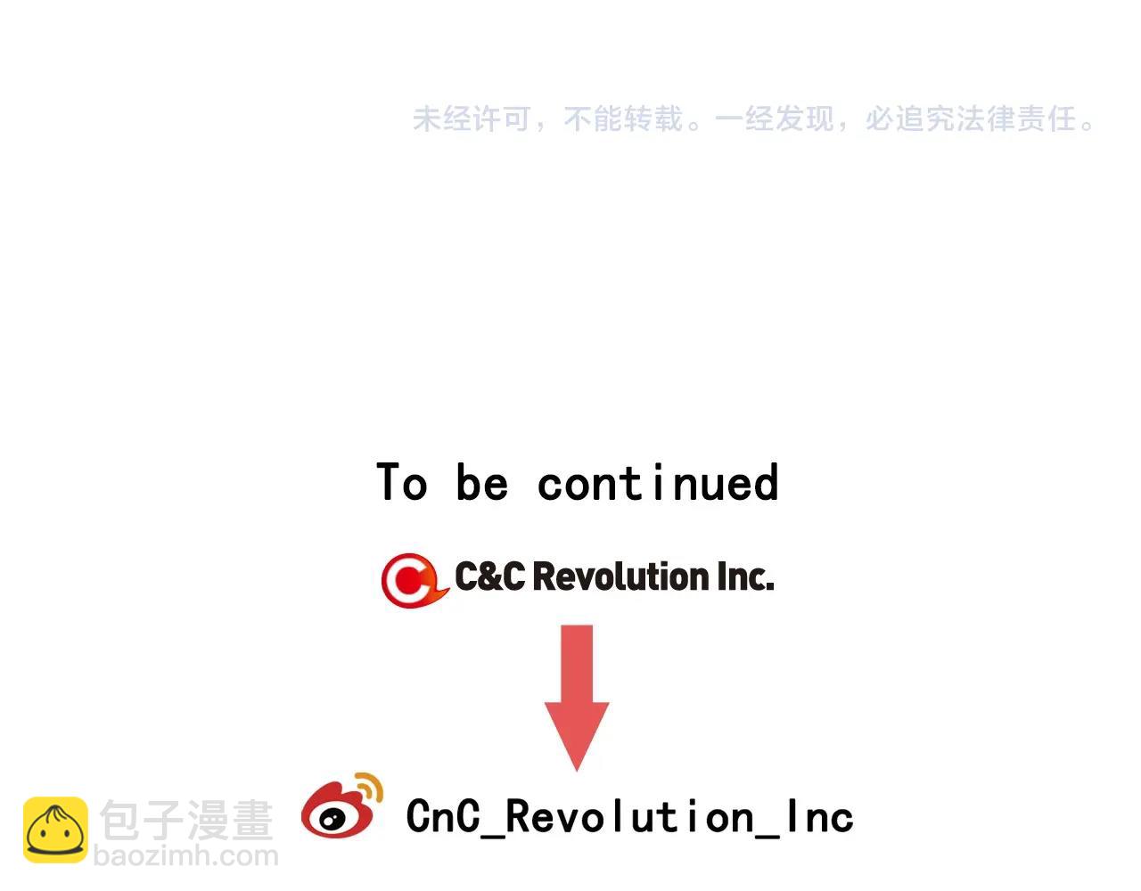 緋聞女一號 - 青春特別篇25 出演綜藝(3/3) - 7