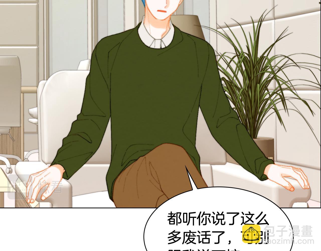 緋聞女一號 - 青春特別篇25 出演綜藝(1/3) - 6