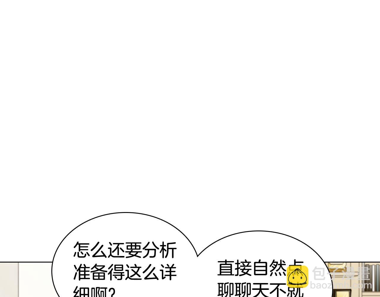 緋聞女一號 - 青春特別篇25 出演綜藝(2/3) - 7