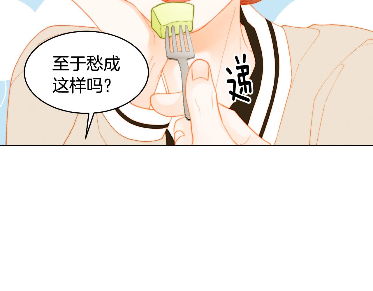 緋聞女一號 - 青春特別篇25 出演綜藝(1/3) - 6