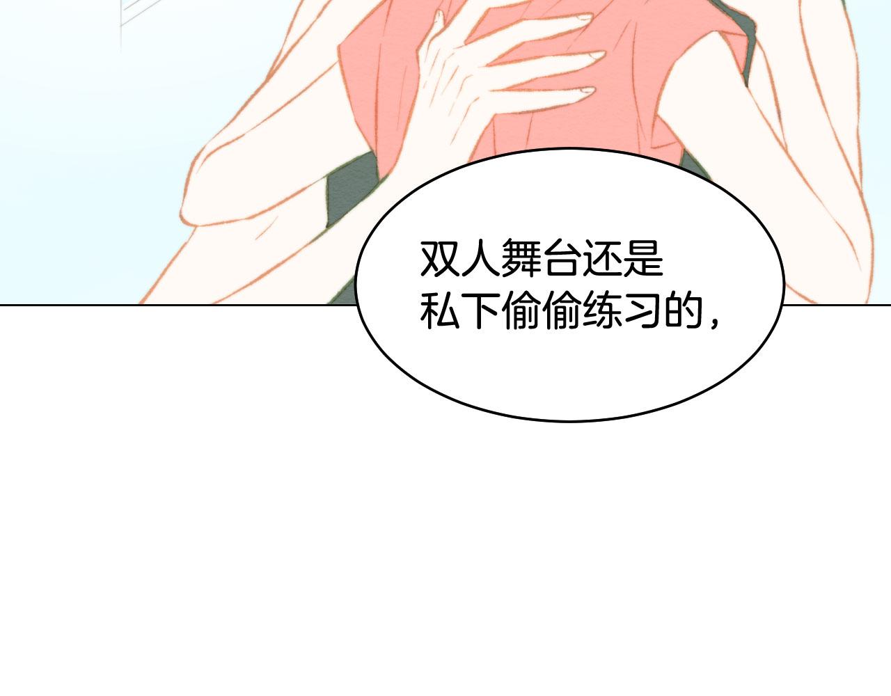 緋聞女一號 - 青春特別篇25 出演綜藝(2/3) - 7