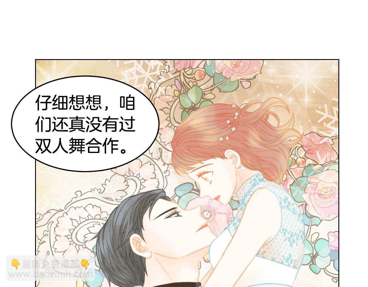 緋聞女一號 - 青春特別篇25 出演綜藝(2/3) - 8