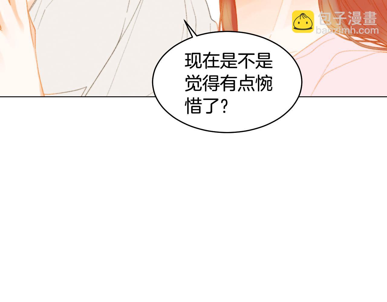 緋聞女一號 - 青春特別篇25 出演綜藝(2/3) - 6