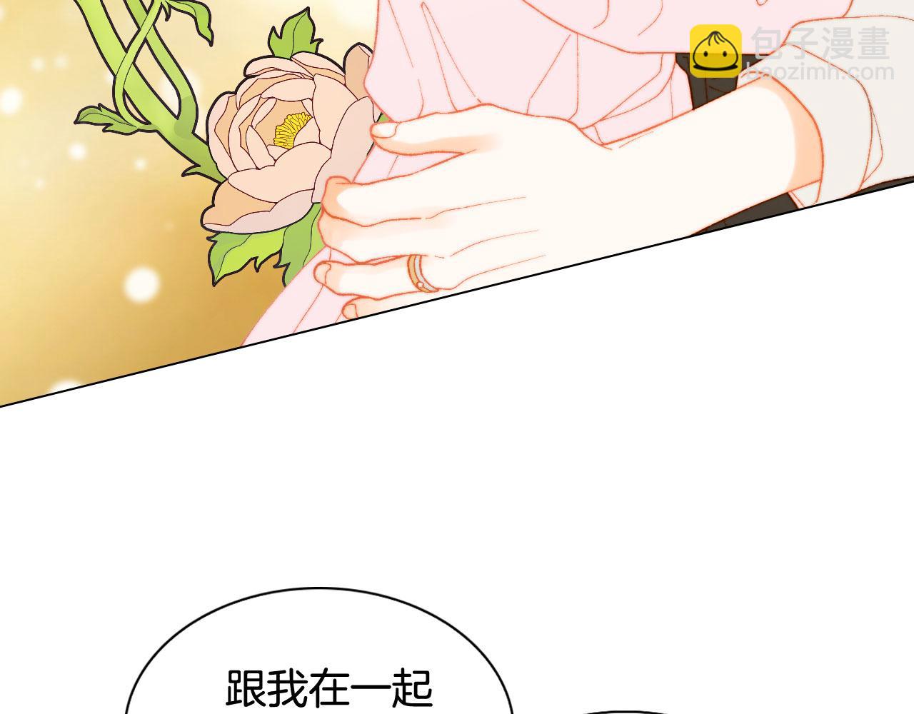 緋聞女一號 - 青春特別篇25 出演綜藝(2/3) - 1