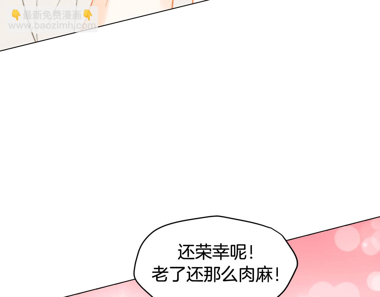 緋聞女一號 - 青春特別篇25 出演綜藝(2/3) - 4