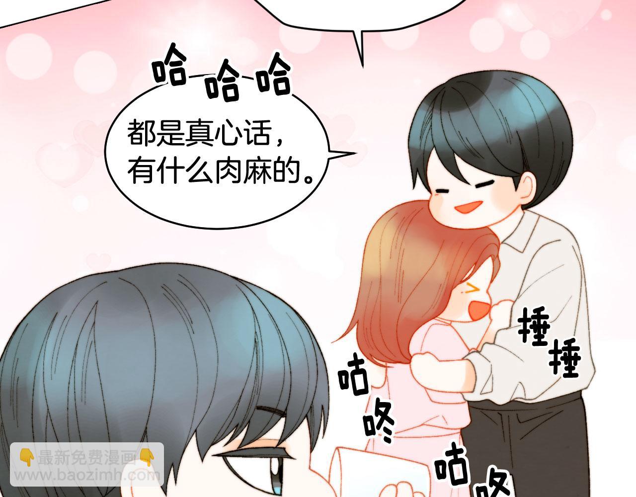 緋聞女一號 - 青春特別篇25 出演綜藝(2/3) - 5