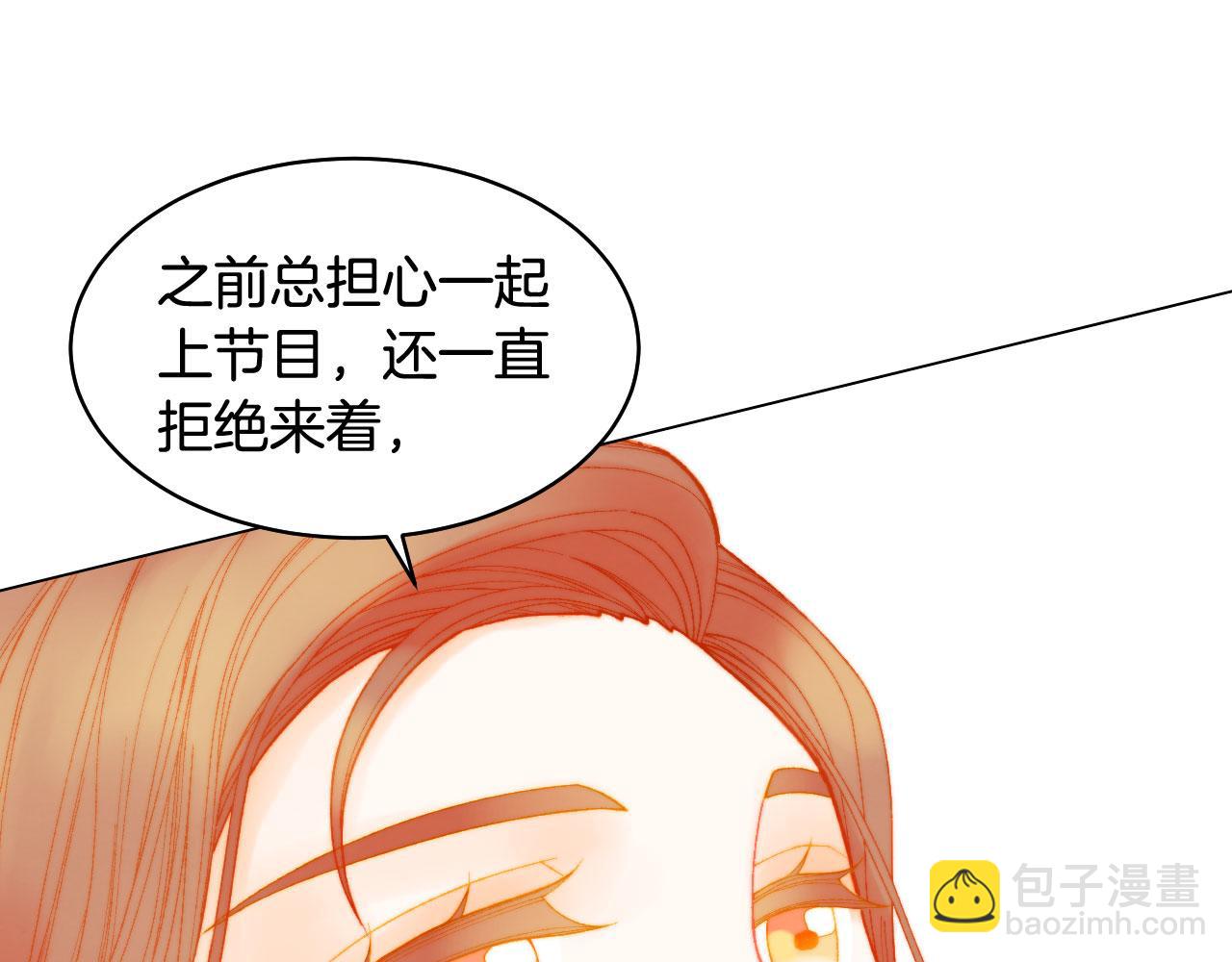 緋聞女一號 - 青春特別篇25 出演綜藝(2/3) - 7