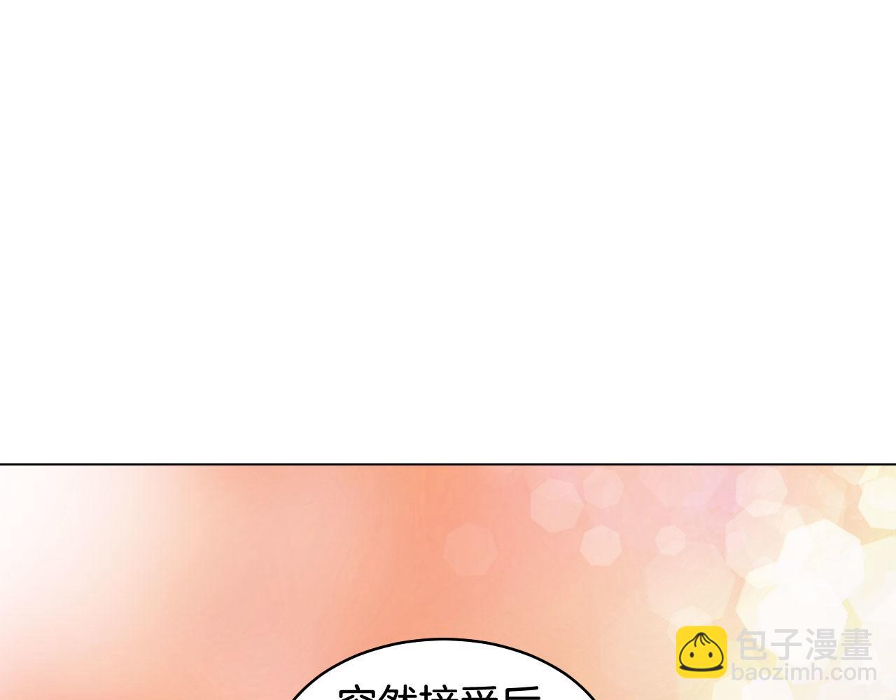 緋聞女一號 - 青春特別篇25 出演綜藝(2/3) - 1