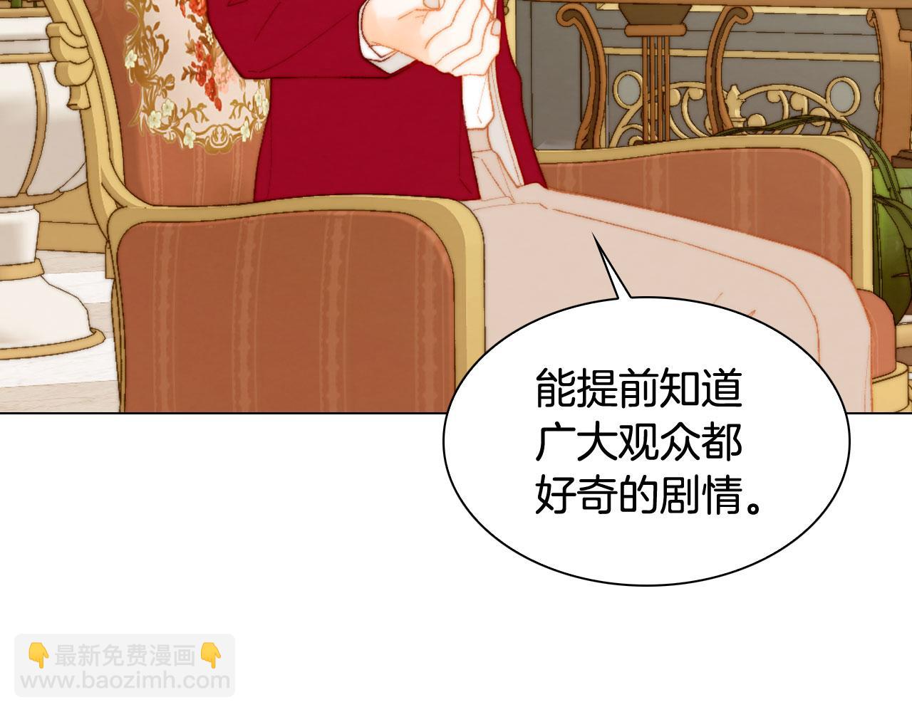 緋聞女一號 - 青春特別篇25 出演綜藝(2/3) - 4