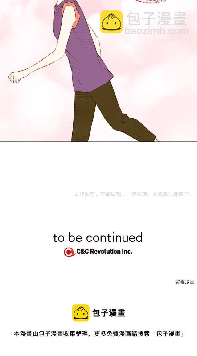 緋聞女一號 - 第29話 事件後續 - 3