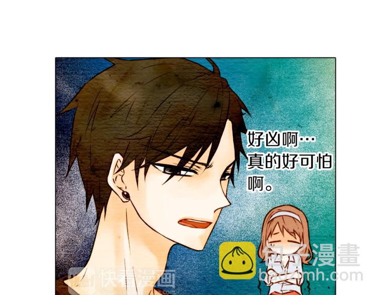 緋聞女一號 - 第3話 不惜用謊言上位！(1/2) - 5