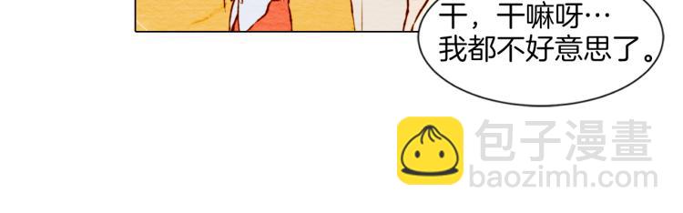 緋聞女一號 - 第3話 不惜用謊言上位！(1/2) - 5