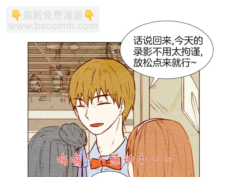 緋聞女一號 - 第3話 不惜用謊言上位！(1/2) - 4