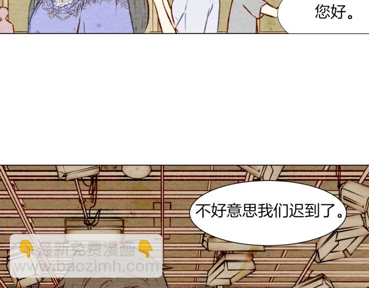 緋聞女一號 - 第3話 不惜用謊言上位！(1/2) - 3