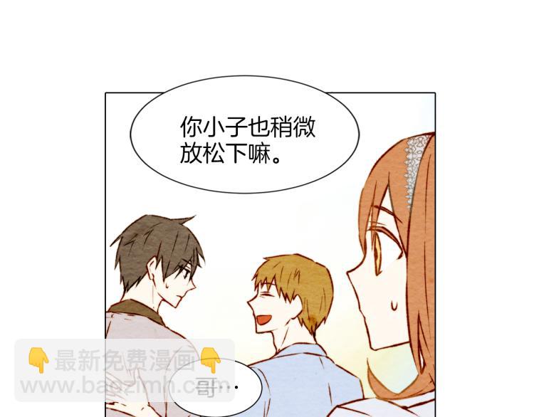 緋聞女一號 - 第3話 不惜用謊言上位！(2/2) - 8