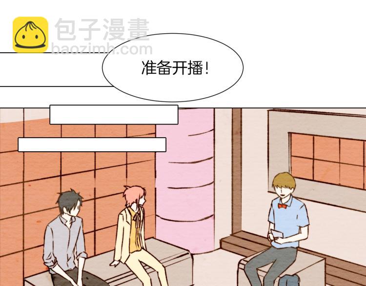 緋聞女一號 - 第3話 不惜用謊言上位！(2/2) - 2