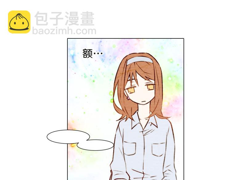 緋聞女一號 - 第3話 不惜用謊言上位！(2/2) - 4