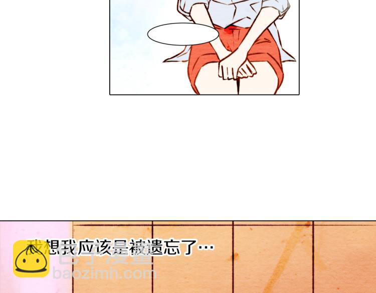 緋聞女一號 - 第3話 不惜用謊言上位！(2/2) - 5