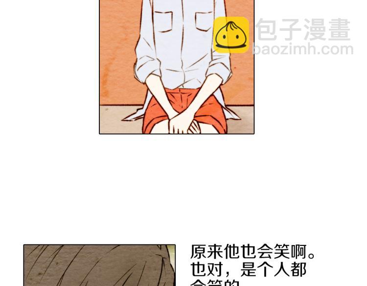 緋聞女一號 - 第3話 不惜用謊言上位！(2/2) - 8