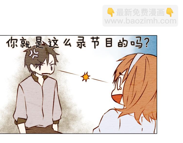 緋聞女一號 - 第3話 不惜用謊言上位！(2/2) - 2