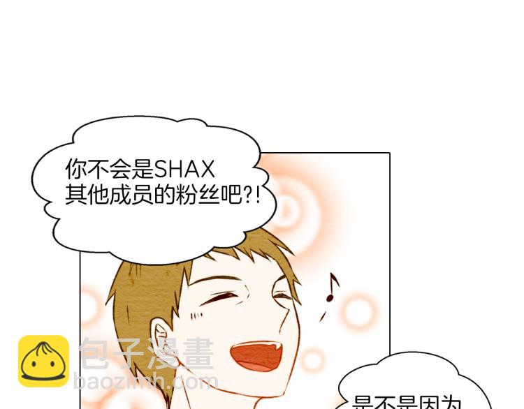 緋聞女一號 - 第3話 不惜用謊言上位！(2/2) - 4