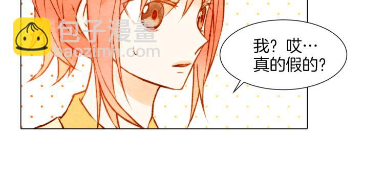 緋聞女一號 - 第3話 不惜用謊言上位！(2/2) - 5