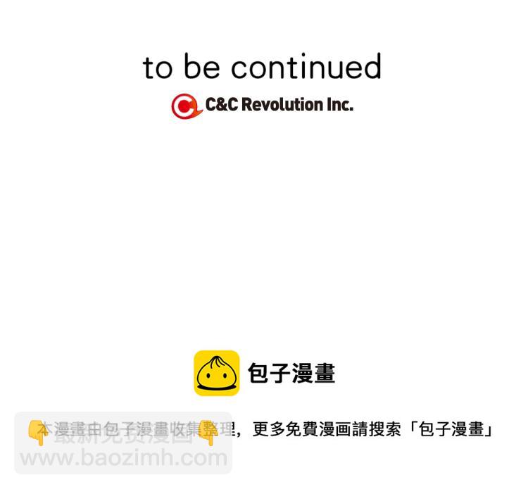 緋聞女一號 - 第3話 不惜用謊言上位！(2/2) - 5