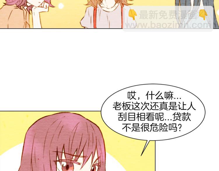 緋聞女一號 - 第5話 抄襲遭到報應！(1/2) - 7