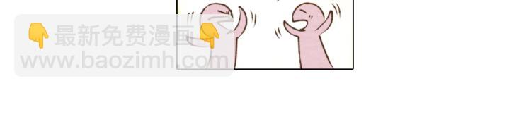 緋聞女一號 - 第5話 抄襲遭到報應！(1/2) - 3