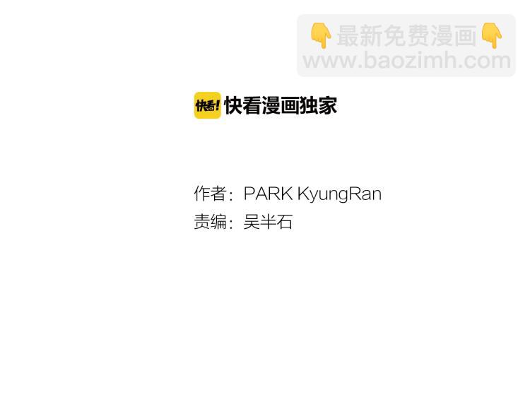 緋聞女一號 - 第5話 抄襲遭到報應！(1/2) - 2