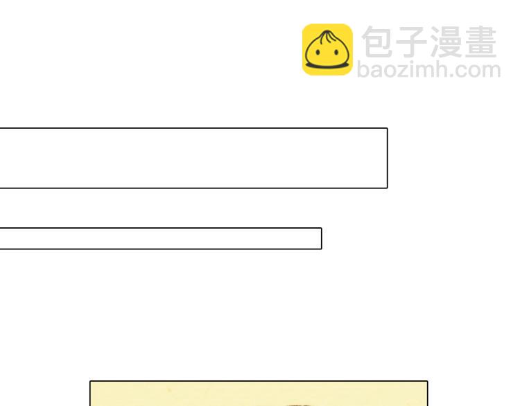 緋聞女一號 - 第5話 抄襲遭到報應！(1/2) - 4