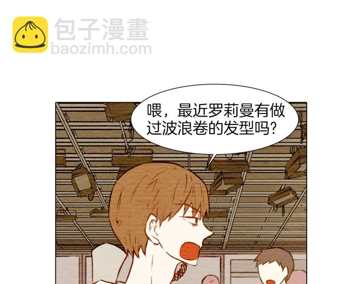 緋聞女一號 - 第5話 抄襲遭到報應！(1/2) - 8