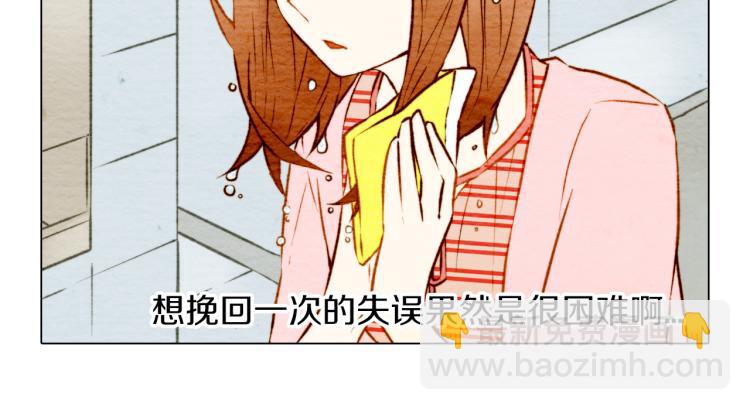 緋聞女一號 - 第5話 抄襲遭到報應！(1/2) - 7