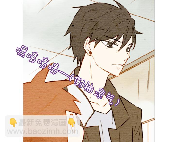 緋聞女一號 - 第5話 抄襲遭到報應！(1/2) - 4