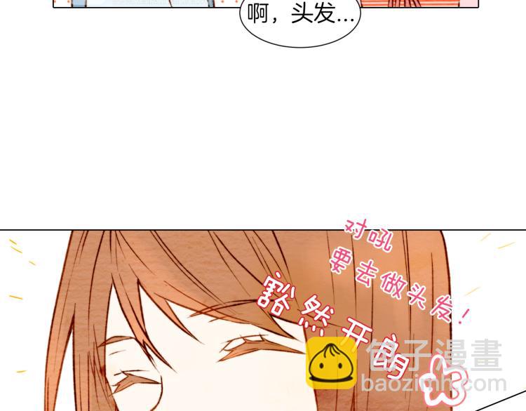 緋聞女一號 - 第5話 抄襲遭到報應！(2/2) - 3