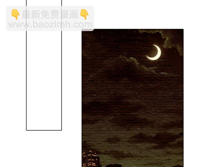 緋聞女一號 - 第5話 抄襲遭到報應！(2/2) - 1