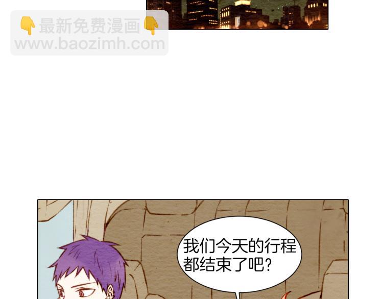 緋聞女一號 - 第5話 抄襲遭到報應！(2/2) - 2