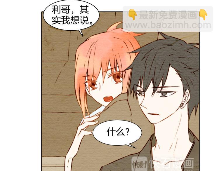 緋聞女一號 - 第5話 抄襲遭到報應！(2/2) - 1