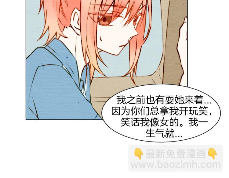 緋聞女一號 - 第5話 抄襲遭到報應！(2/2) - 3