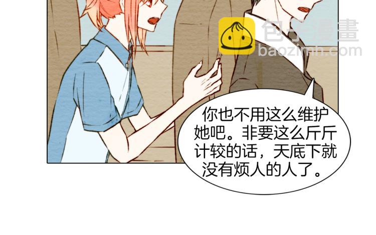 緋聞女一號 - 第5話 抄襲遭到報應！(2/2) - 2