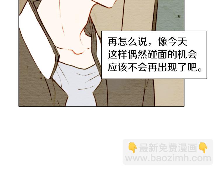 緋聞女一號 - 第5話 抄襲遭到報應！(2/2) - 3