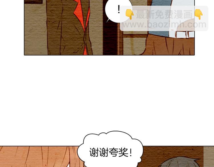 緋聞女一號 - 第7話 當紅男神假戲真做(1/3) - 2