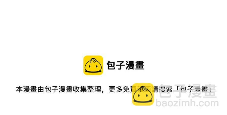 緋聞女一號 - 第7話 當紅男神假戲真做(3/3) - 2