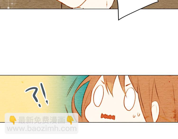 緋聞女一號 - 第7話 當紅男神假戲真做(1/3) - 8