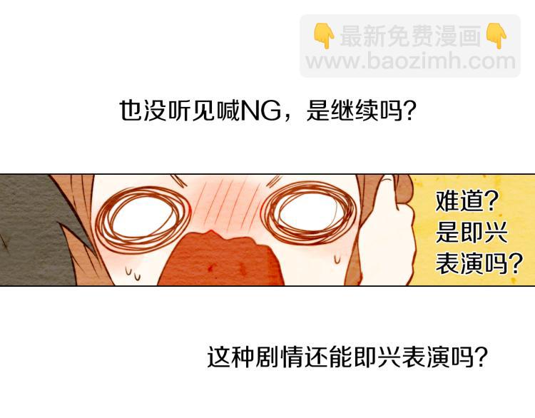 緋聞女一號 - 第7話 當紅男神假戲真做(1/3) - 5