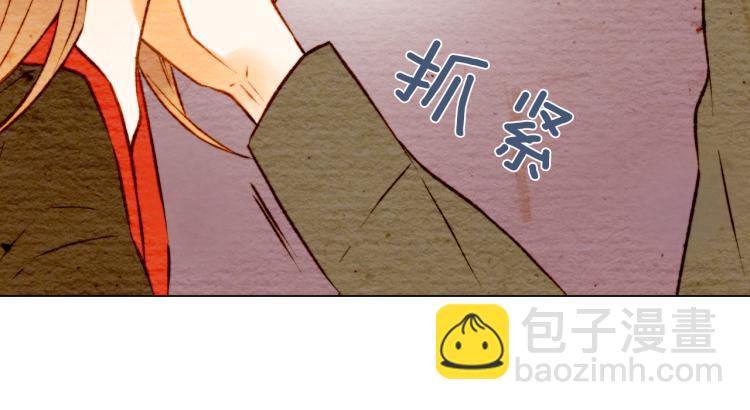 緋聞女一號 - 第7話 當紅男神假戲真做(1/3) - 1